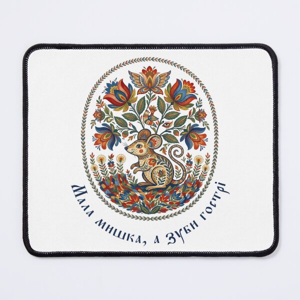 Item preview, Ukraine Mouse Floral Vintage Ukrainian Vyshyvanka designed and sold by SecretDicer.