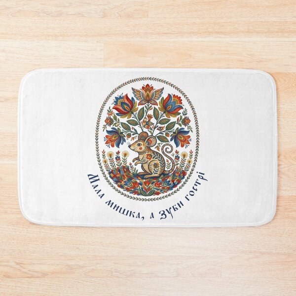 Item preview, Ukraine Mouse Floral Vintage Ukrainian Vyshyvanka designed and sold by SecretDicer.