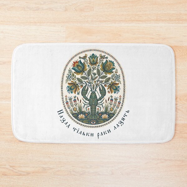 Item preview, Funny Ukraine Crayfish Floral Vintage Ukrainian Vyshyvanka designed and sold by SecretDicer.