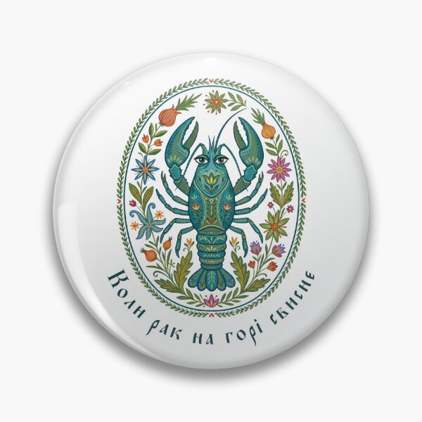 Item preview, Funny Ukraine Crawfish Floral Retro Ukrainian Vyshyvanka designed and sold by SecretDicer.