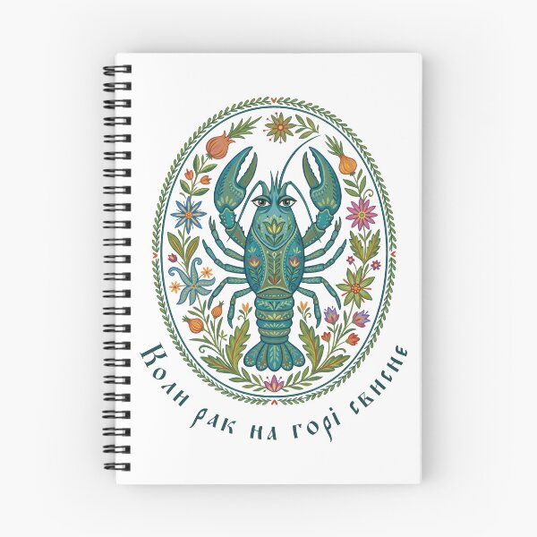 Item preview, Funny Ukraine Crawfish Floral Retro Ukrainian Vyshyvanka designed and sold by SecretDicer.
