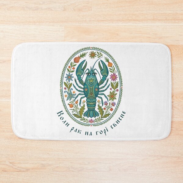 Item preview, Funny Ukraine Crawfish Floral Retro Ukrainian Vyshyvanka designed and sold by SecretDicer.