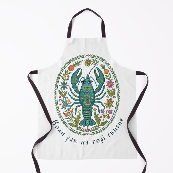 Item preview, Funny Ukraine Crawfish Floral Retro Ukrainian Vyshyvanka designed and sold by SecretDicer.