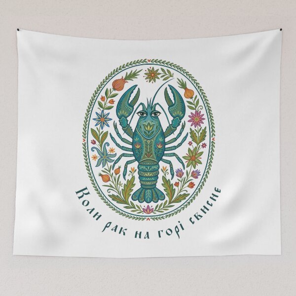 Item preview, Funny Ukraine Crawfish Floral Retro Ukrainian Vyshyvanka designed and sold by SecretDicer.