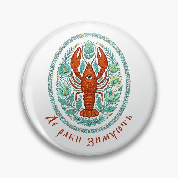 Item preview, Ukraine Crawfish Funny Floral Vintage Ukrainian Vyshyvanka designed and sold by SecretDicer.