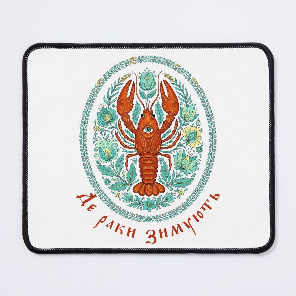 Item preview, Ukraine Crawfish Funny Floral Vintage Ukrainian Vyshyvanka designed and sold by SecretDicer.