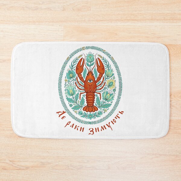 Item preview, Ukraine Crawfish Funny Floral Vintage Ukrainian Vyshyvanka designed and sold by SecretDicer.