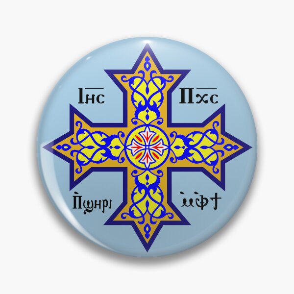 Item preview, Coptic Cross Color Icon designed and sold by sifis.