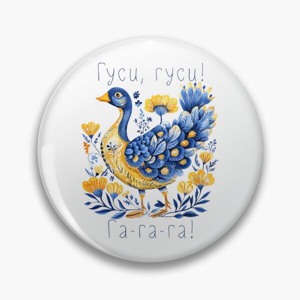 Item preview, Ukraine Goose Retro Floral Ukrainian Flag Vyshyvanka Style designed and sold by SecretDicer.