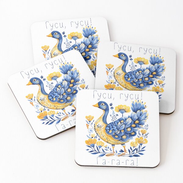 Item preview, Ukraine Goose Retro Floral Ukrainian Flag Vyshyvanka Style designed and sold by SecretDicer.