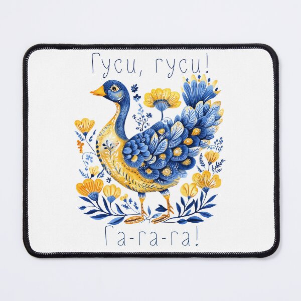 Item preview, Ukraine Goose Retro Floral Ukrainian Flag Vyshyvanka Style designed and sold by SecretDicer.