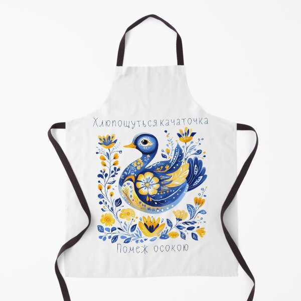 Item preview, Shevchenko Water Flows Duck Floral Ukrainian Flag Vyshyvanka designed and sold by SecretDicer.