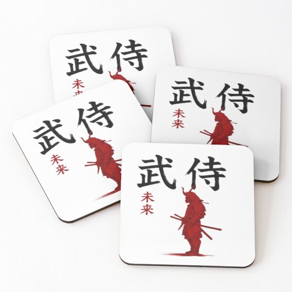 Item preview, Red Shadow Samurai designed and sold by Aryanshop12.