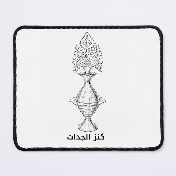 Item preview, Treasure of Grandmothers | Emirati Kohl Bottle designed and sold by nuskhah UAE.