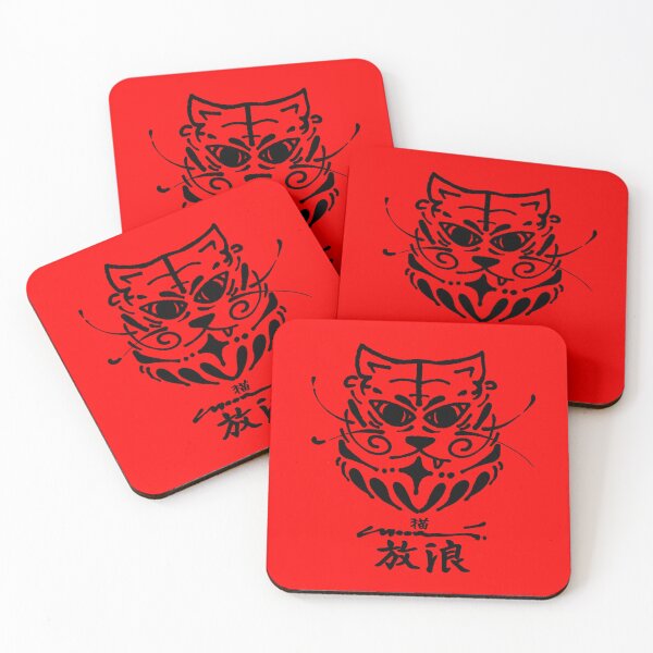 Item preview, Hōrō Cat (放浪) – Japanese Wandering Cat Tattoo Design designed and sold by Lil’ Ember Eyes.