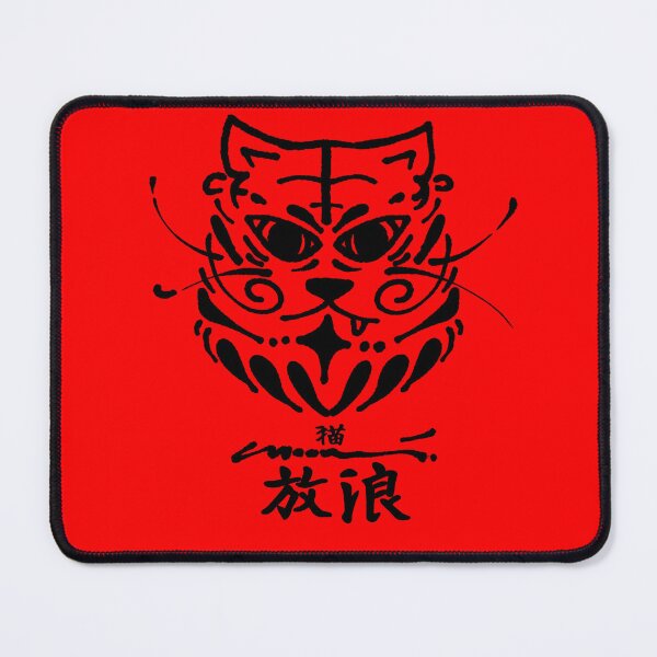 Item preview, Hōrō Cat (放浪) – Japanese Wandering Cat Tattoo Design designed and sold by Lil’ Ember Eyes.