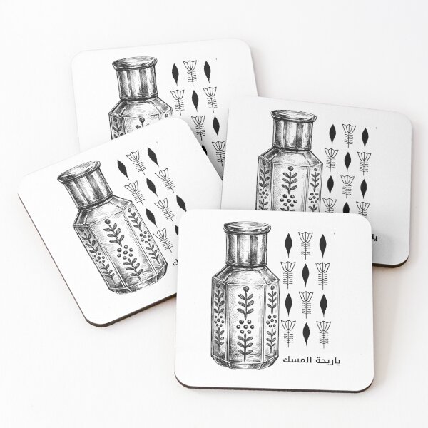 Item preview, Emirati Perfume Bottle | Ya Reehat Al Musk designed and sold by nuskhah UAE.
