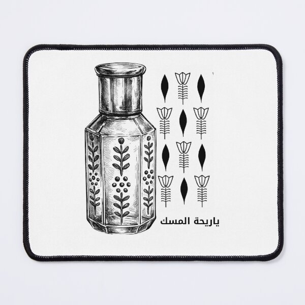 Item preview, Emirati Perfume Bottle | Ya Reehat Al Musk designed and sold by nuskhah UAE.
