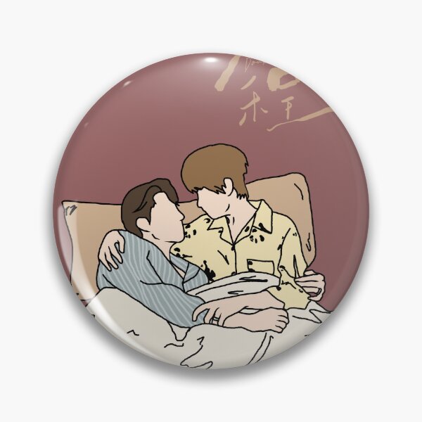 Item preview, Double Helix Chinese BL Drama Mug | Ayden Sng Lyu Sitong Lu Feng Yichen designed and sold by LUVUBL.