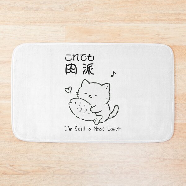 Item preview, これでも肉派 I'm Still a Meat Lover — Cat Fish Kawaii Japanese Funny Illustration designed and sold by medicalkinoko.