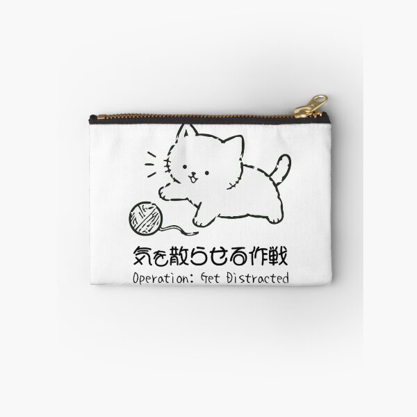 Item preview, 気を散らせる作戦 Operation Get Distracted — Playful Cat Yarn Kawaii Japanese Illustration designed and sold by medicalkinoko.