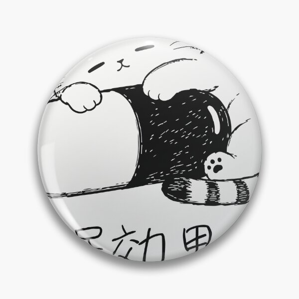 Item preview, 睡眠効果あり Proven Sleep Effect — Cat Pill Kawaii Japanese Illustration designed and sold by medicalkinoko.