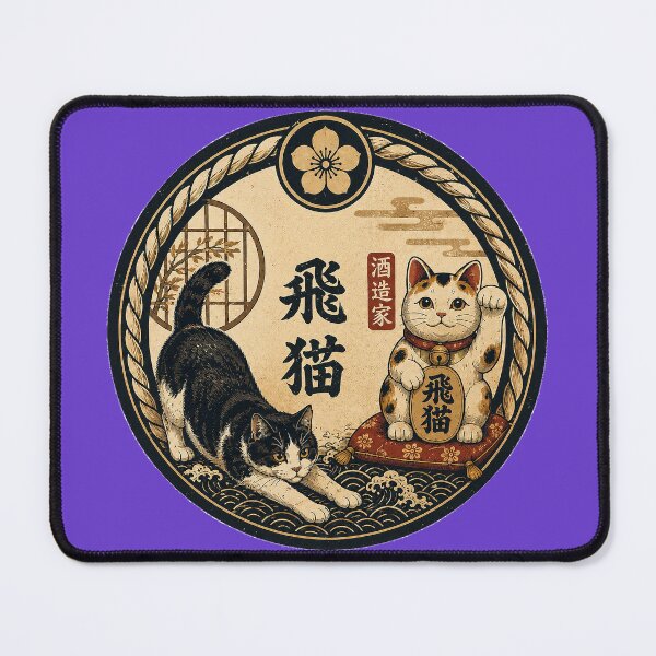Item preview, Hi-Neko – Lucky Cat & Mischief Cat Japanese Circle Badge | Ukiyo-e Maneki-neko Art Print | TSUKIYO-NEKO designed and sold by Aguri-tei.