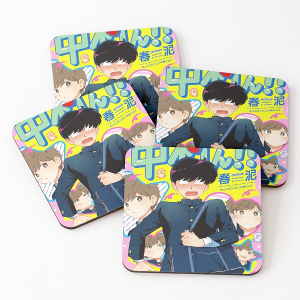 Item preview,  Go for It, Nakamura!  designed and sold by taroxstudio.