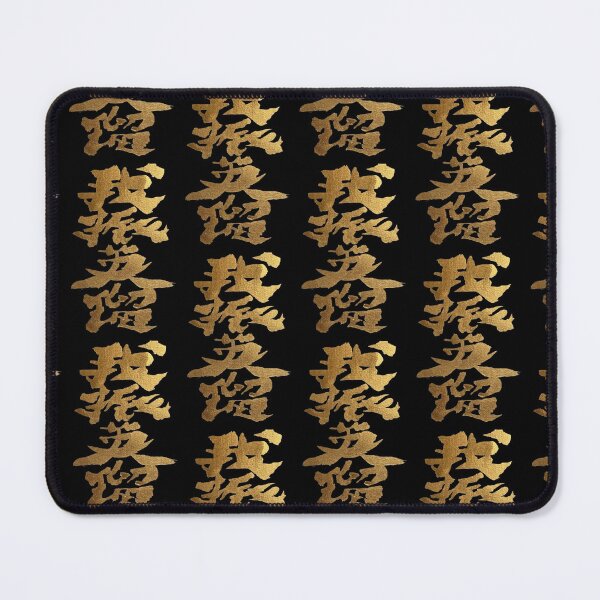 Item preview, Golden Gabriel in Japanese Kanji Elegant Hero Precious Gem Calligraphy Art designed and sold by noworries-art.