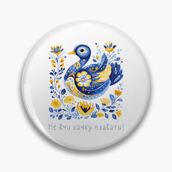 Item preview, Ukraine Duck Cute Retro Floral Ukrainian Flag Vyshyvanka designed and sold by SecretDicer.