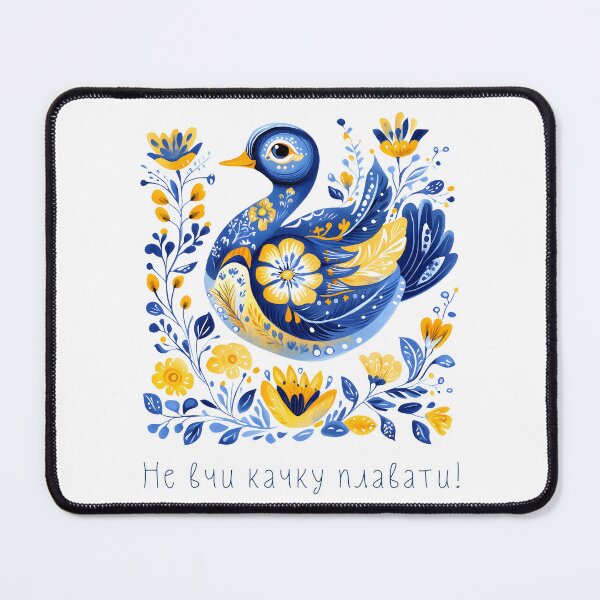 Item preview, Ukraine Duck Cute Retro Floral Ukrainian Flag Vyshyvanka designed and sold by SecretDicer.