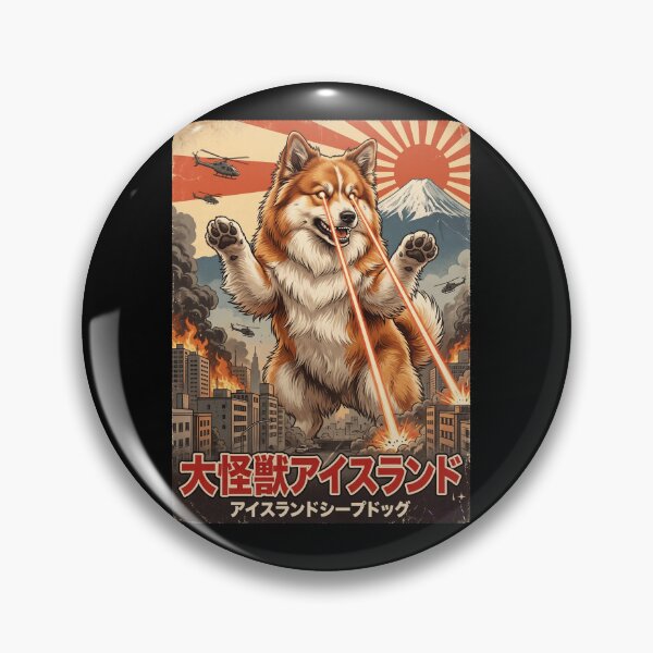 Item preview, Icelandic Sheepdog Dogzilla Japanese Fuji Art Dog Owner designed and sold by DoodleTortle.