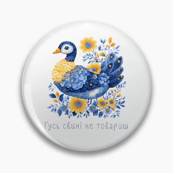 Item preview, Ukraine Goose Vintage Floral Ukrainian Flag Vyshyvanka designed and sold by SecretDicer.