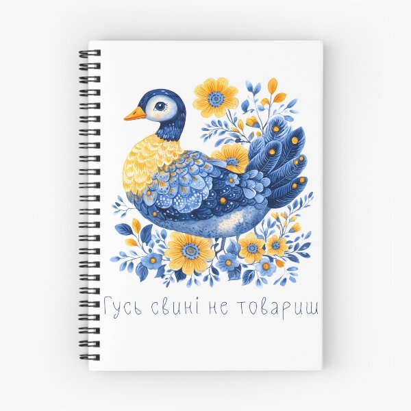 Item preview, Ukraine Goose Vintage Floral Ukrainian Flag Vyshyvanka designed and sold by SecretDicer.