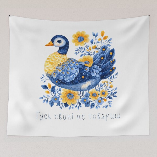 Item preview, Ukraine Goose Vintage Floral Ukrainian Flag Vyshyvanka designed and sold by SecretDicer.