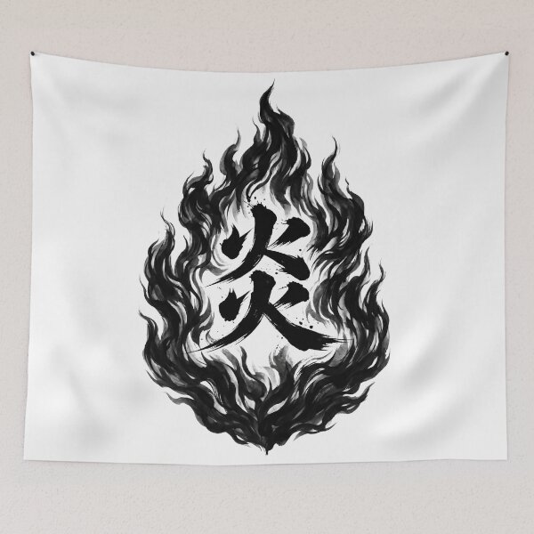 Item preview, Japanese Kanji Design - Flame "炎"  designed and sold by Studio-MiMi.