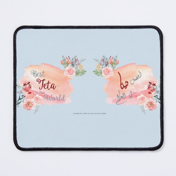Item preview, Best Teta in the World designed and sold by HalunaHappy.