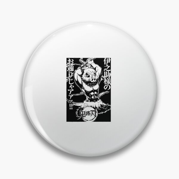 Item preview, Beast breathing creator flexing his wild muscles designed and sold by JohnnyFive8.
