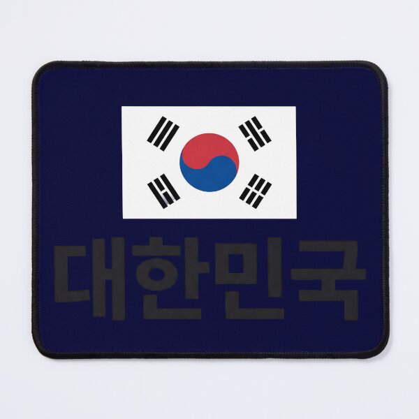 Item preview, South Korean Flag and Hangul "대한민국" (Daehan Minguk) Pride designed and sold by MonoGreenery.