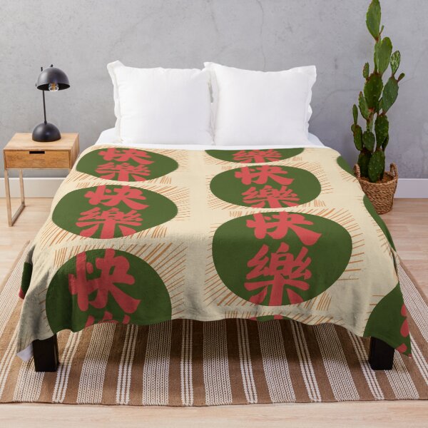 Item preview, Happiness — Chinese Calligraphy Art for Joy, Positivity & Everyday Bliss designed and sold by liveinbeauty.