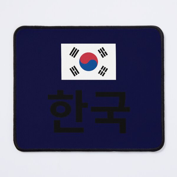 Item preview, Hangul '한국' (Korea) and South Korean Flag Pride designed and sold by MonoGreenery.