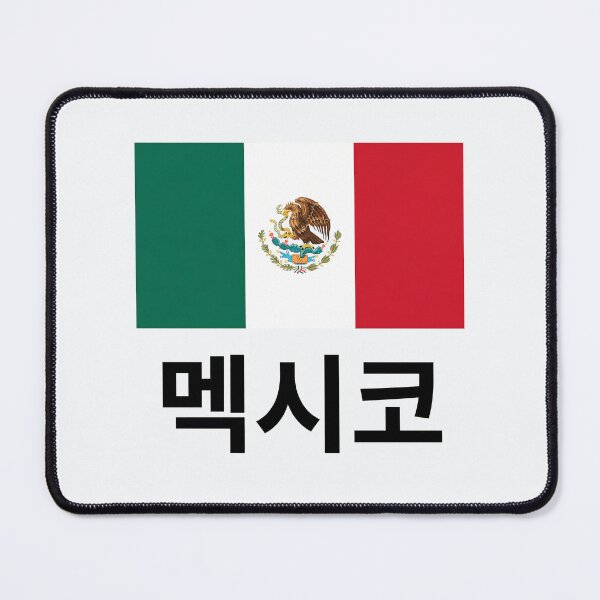 Item preview, Mexican Flag and Hangul "멕시코" (Mexico) Pride designed and sold by MonoGreenery.