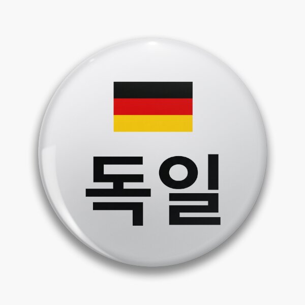 Item preview, German Flag and Hangul "독일" (Germany) Pride designed and sold by MonoGreenery.