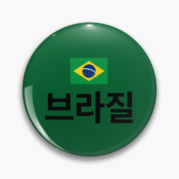 Item preview, Brazilian Flag and Hangul "브라질" (Brazil) Pride designed and sold by MonoGreenery.