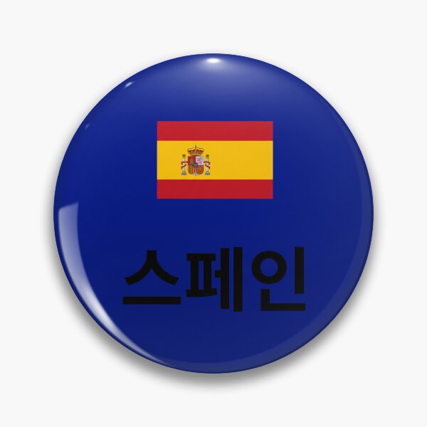 Item preview, Spanish Flag and Hangul "스페인" (Spain) Pride designed and sold by MonoGreenery.