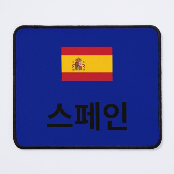 Item preview, Spanish Flag and Hangul "스페인" (Spain) Pride designed and sold by MonoGreenery.