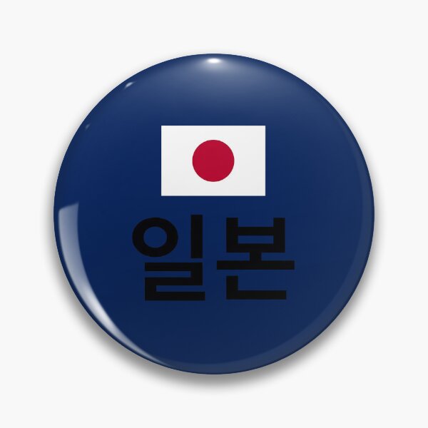 Item preview, Japan Flag with Hangul 'Japan' Typography Design designed and sold by MonoGreenery.
