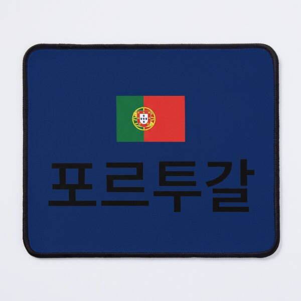 Item preview, Portugal Flag with Hangul 'Portugal' Typography designed and sold by MonoGreenery.