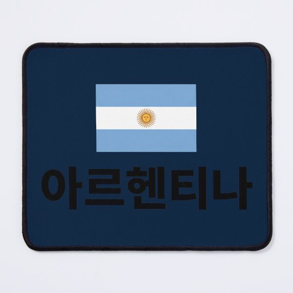 Item preview, Argentine Flag and Hangul "아르헨티나" (Argentina) Pride designed and sold by MonoGreenery.