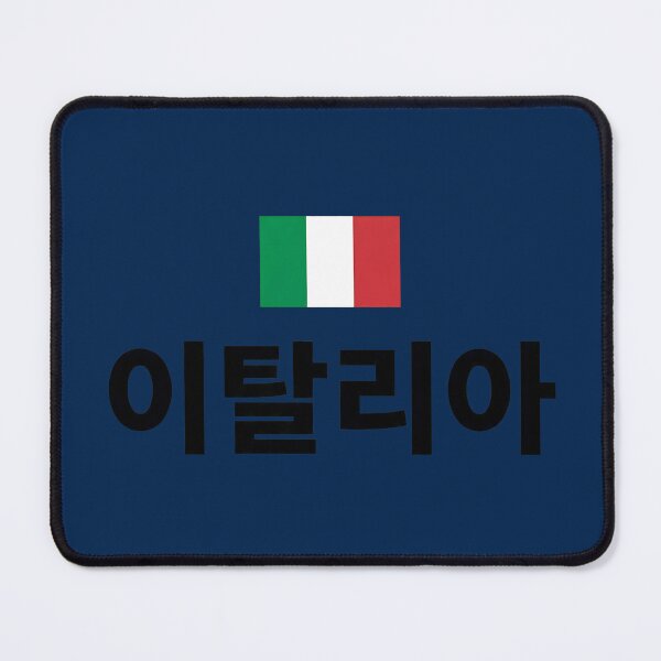 Item preview, Italian Flag and Hangul "이탈리아" (Italy) Pride designed and sold by MonoGreenery.